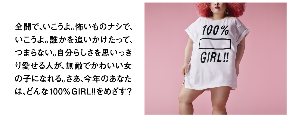 キレイモキャンペーン